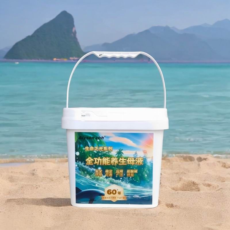 cbh 全功能養(yǎng)生母液